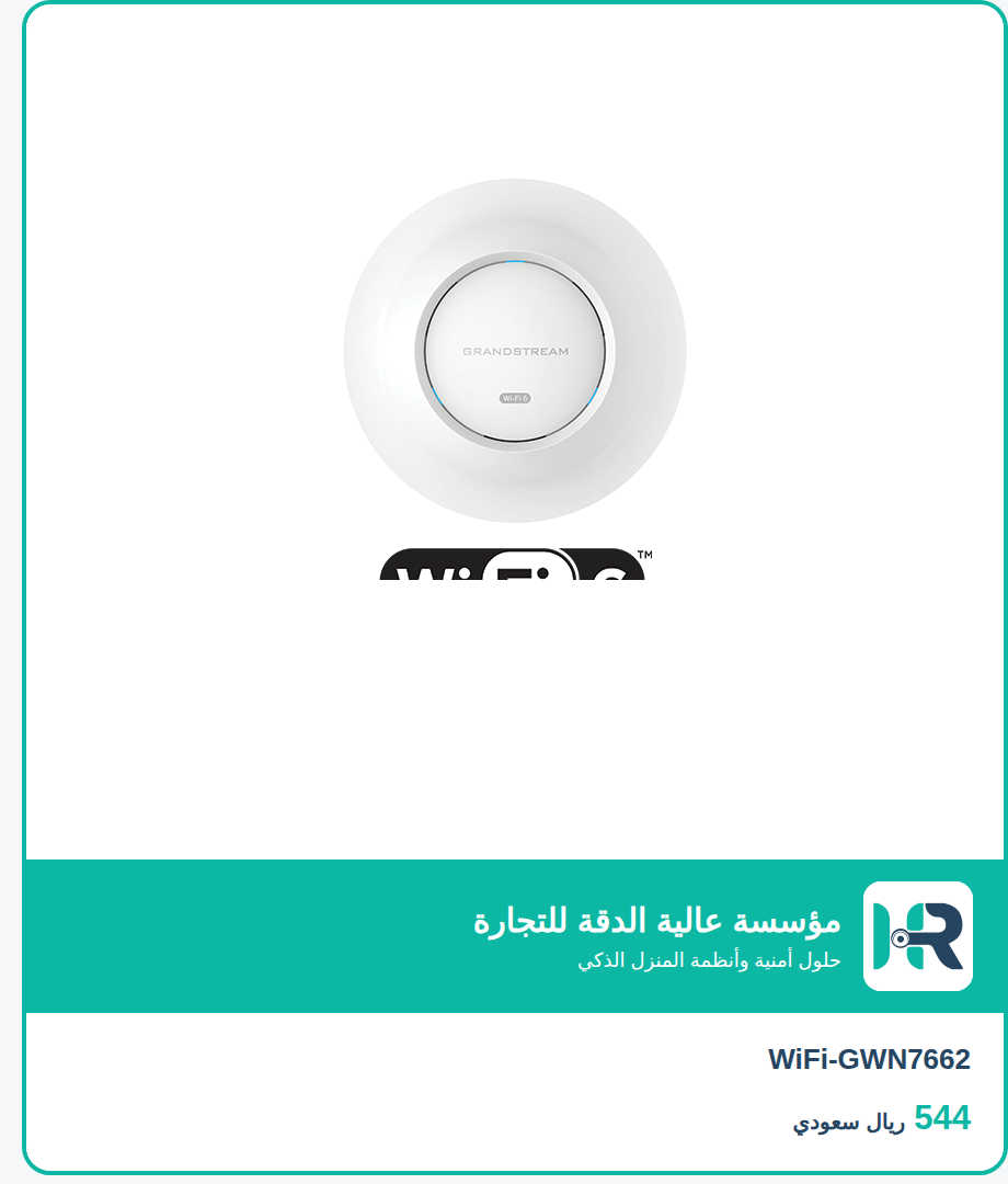 WiFi-GWN7662