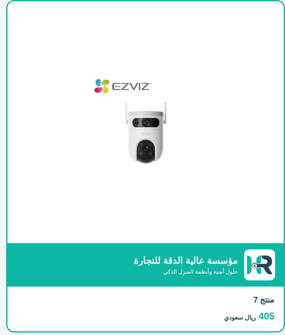 منتج 7